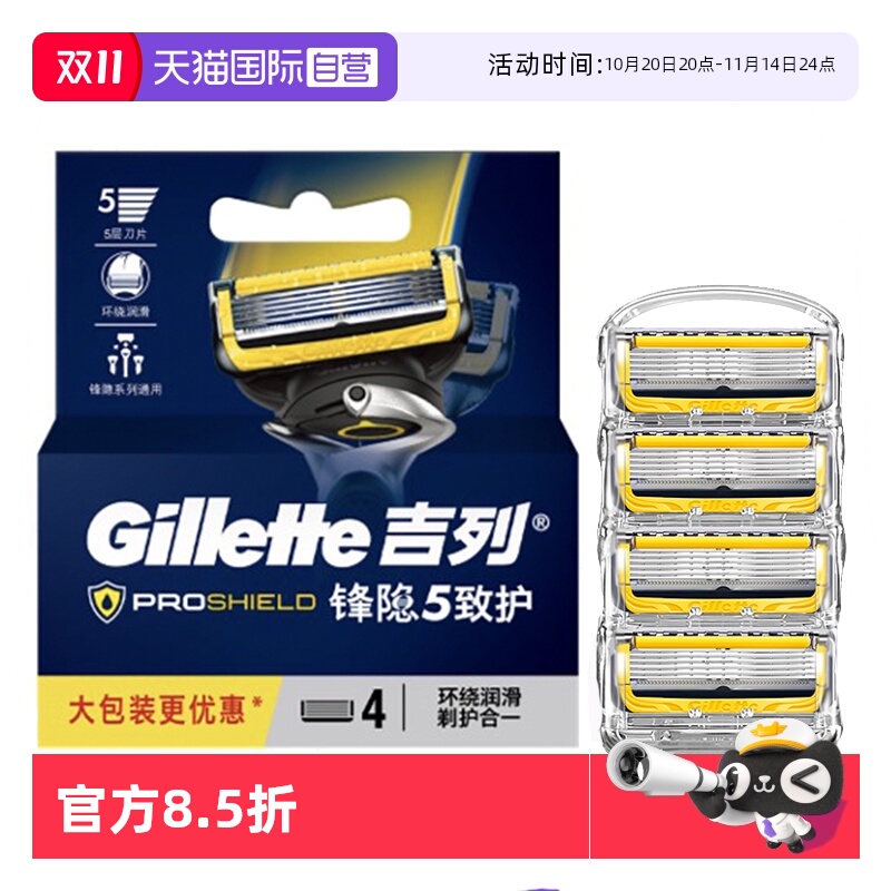 德国进口