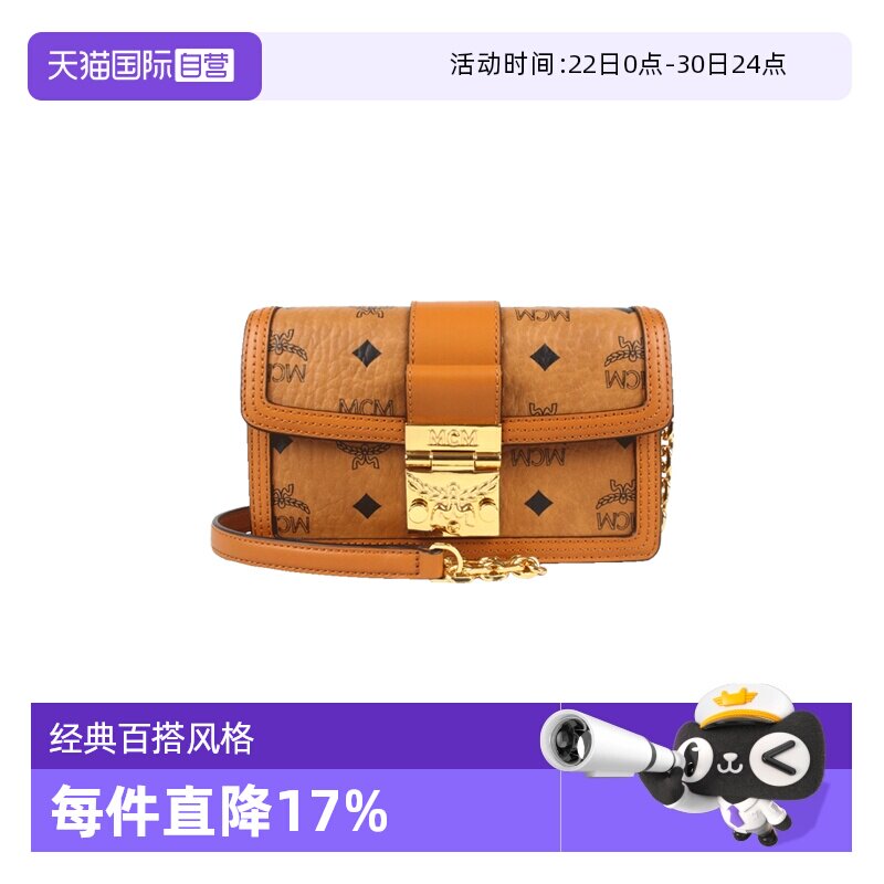 【自营】MCM迷你女士斜挎链条包斜挎包单肩包邮差包