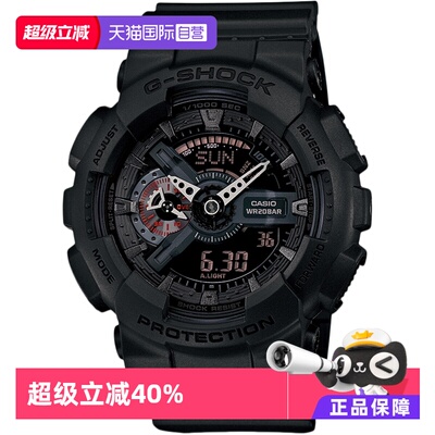 自营卡西欧防水运动石英手表