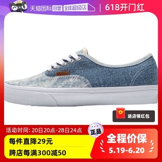 【自营】VANS范斯男鞋女鞋情侣滑板鞋帆布鞋时尚低帮鞋轻便休闲鞋