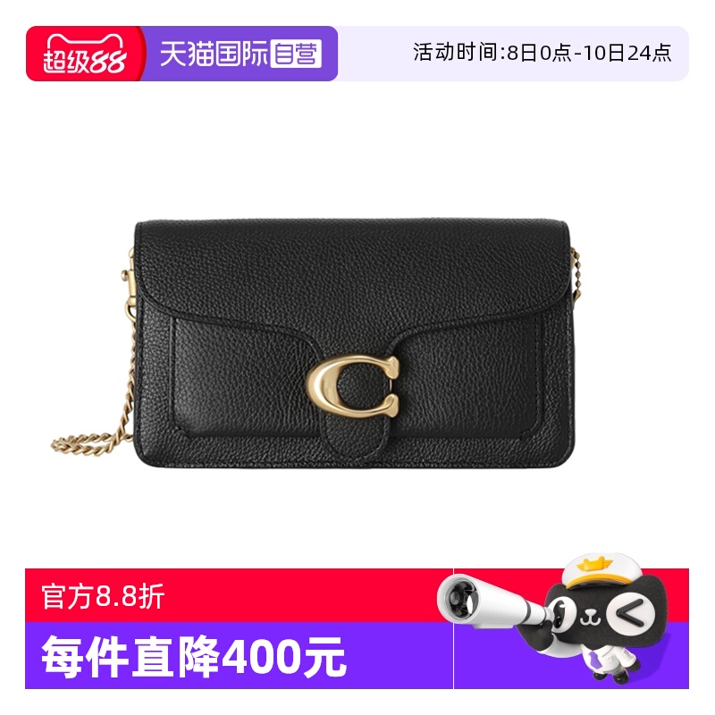 COACH小牛皮翻盖链条包
