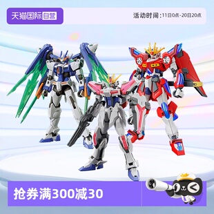 模型 宇宙 自营 拉赫创制神燃焰 创战元 万代高达拼装
