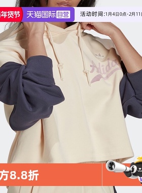 【自营】Adidas/阿迪达斯休闲运动连帽卫衣套头衫HD9782