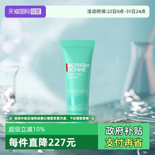 自营 男士 Biotherm 水动力洁面40ml 泡沫洗面奶 碧欧泉男士