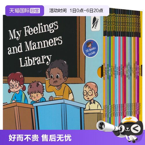 【自营】My Feelings And Manners Library 我的情绪与礼仪图书馆 20册 3-6岁 儿童品行管理 情商绘本 早教启蒙 亲子共读 英文原版