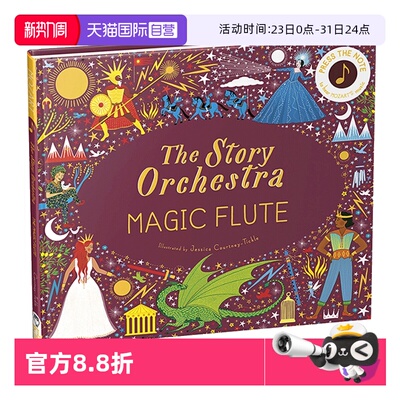 莫扎特魔笛交响乐团发声书