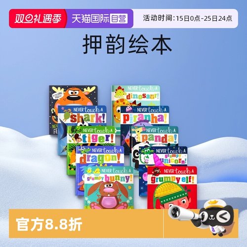 触摸洞洞书幼儿英语启蒙绘本