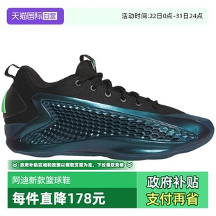 JQ6135 Adidas阿迪达斯男子华子1代暗黑蓝低帮耐磨篮球鞋 自营