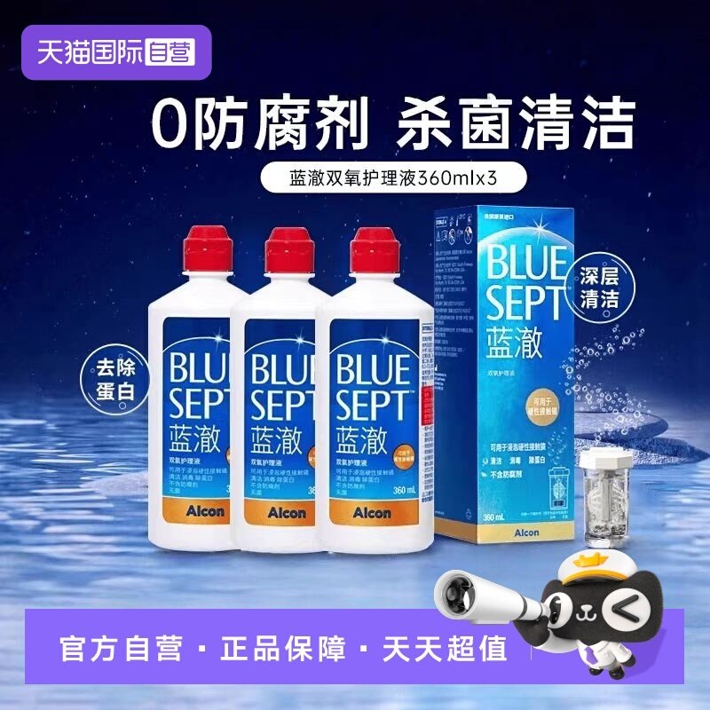 官方正品 售后无忧 现货速发