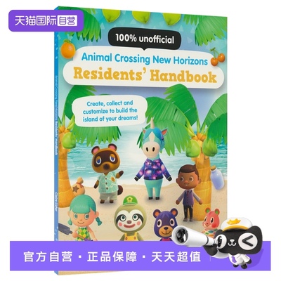 【自营】英文原版 Animal Crossing New Horizons Residents' handbook 动物森友手册非官方指南 集合啦！动物森友会 英语游戏手册