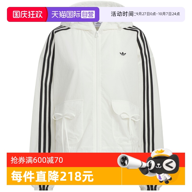 【自营】Adidas阿迪达斯女子上衣时尚舒适休闲百搭运动外套KB8964