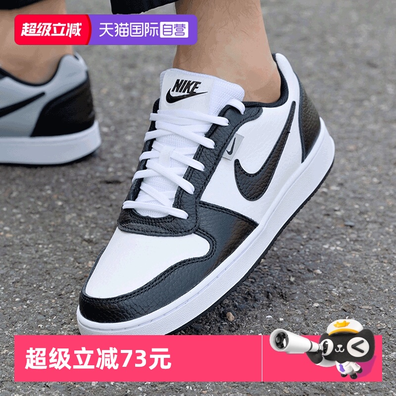 耐克时尚潮流低帮板鞋男