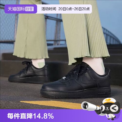 耐克空军一号低帮板鞋女