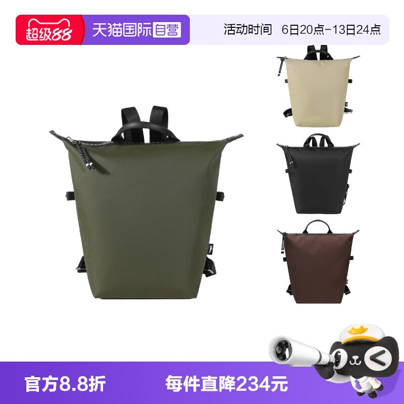 珑骧织物手提双肩包背包