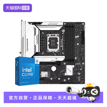 【自营】intel i5 12600KF/14600KF 盒装 搭 铭瑄 B760 板U套装