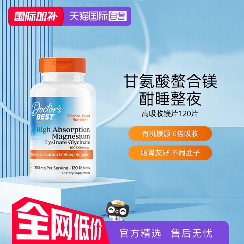 商品图