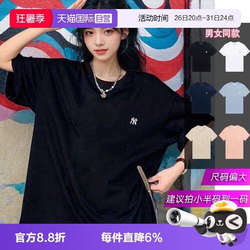 【自营】MLB圆领T恤男女装新款黑色情侣装运动休闲服小标宽松短袖