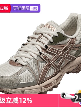 【自营】ASICS亚瑟士女运动鞋GEL-Kahana 8越野跑鞋1012A978-030