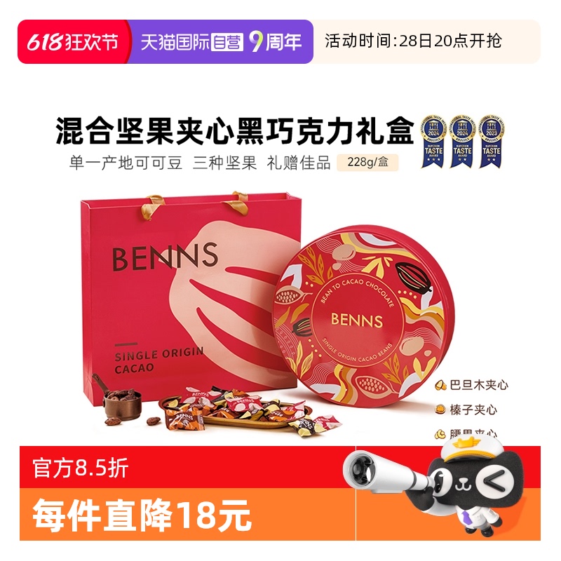 Ϲɿ228g ӪBENNS˿ɿŮ˴ɿ֬228g441.75Ԫ5(88.35Ԫ/88VIP 95)