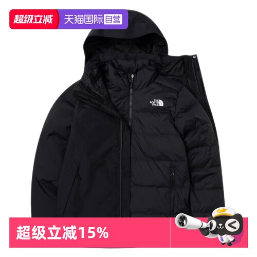 【自营】北面The North Face三合一冲锋衣男防风外套鹅绒内胆保暖
