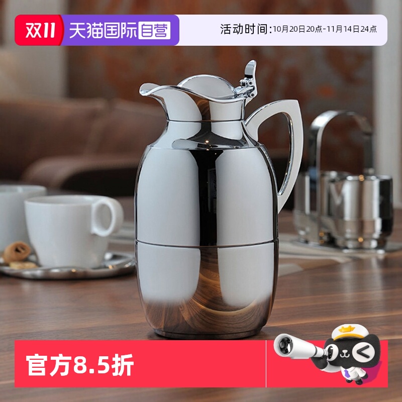 爱丽飞德国经典款不锈钢保温壶