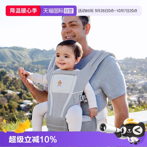 ergobaby两用腰凳婴儿背带