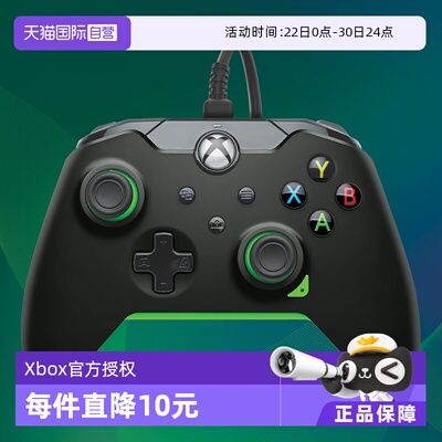 【自营】Xbox手柄微软官方授权有线Series手柄全新升级xsx电脑游戏手柄PC/Steam 地平线apex黑神话 PDP