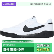 【自营】NIKE耐克男子NIKE TERRA MANTA运动休闲鞋HQ4502-100