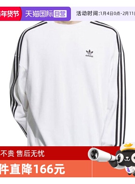 【自营】阿迪三叶草男子OVERSIZE CREW针织无帽运动卫衣KD1834