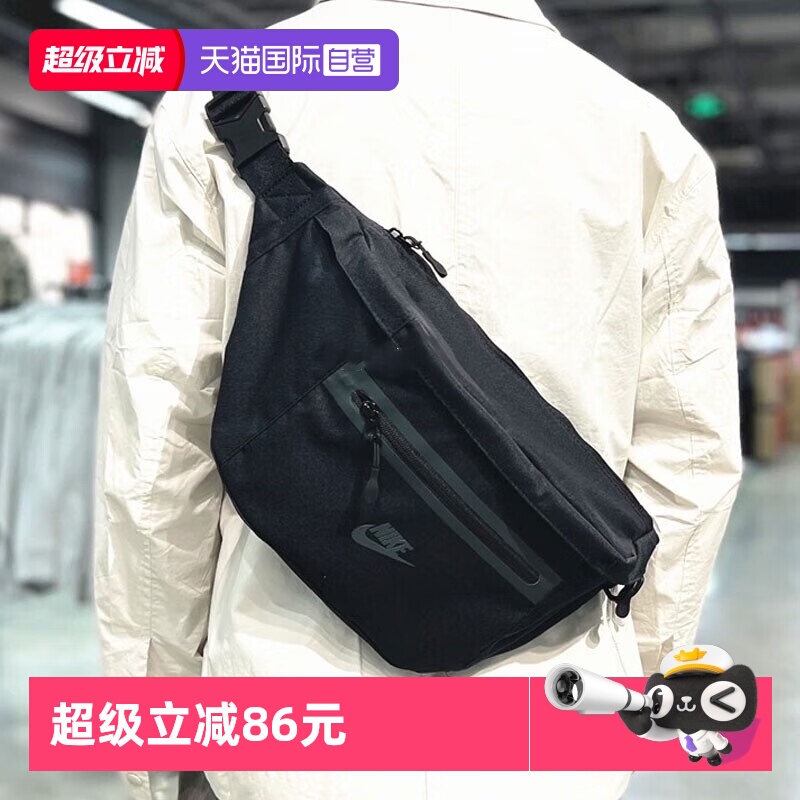 【自营】Nike耐克背包男女包新款运动包休闲胸包斜跨包腰包DN2556