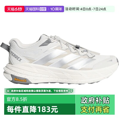 【自营】adidas阿迪达斯中性TERREXFREEHIKERLT运动鞋KK1879