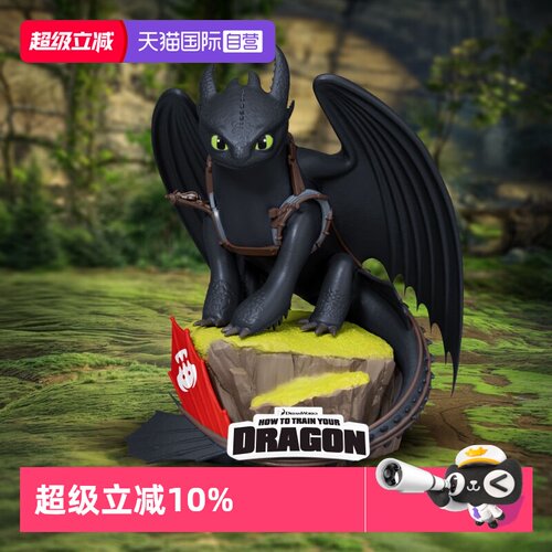 野兽王国小无牙仔现货