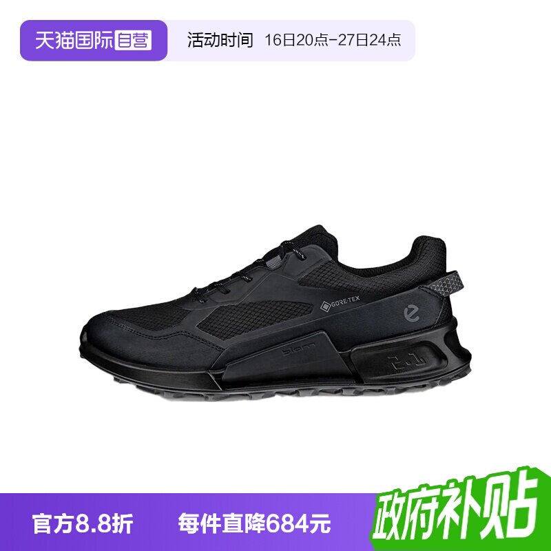 【自营】Ecco/爱步男士百搭时尚运动鞋休闲鞋