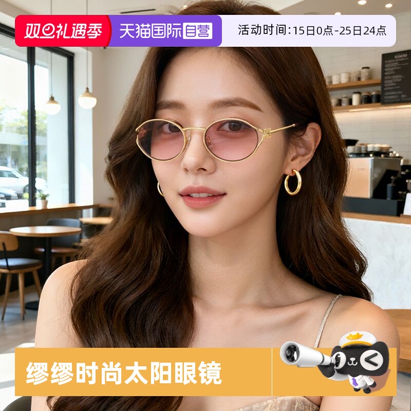 【自营】MIUMIU/缪缪墨镜复古时尚金属全框女款眼镜0MU52YS太阳镜