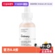 自营 TheOrdinary5%乳酸精华液30ml果酸均匀肤色提亮面部保湿