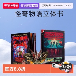 【自营】怪奇物语设定集 Stranger Things 官方幕后指南集锦资料集 网飞奇幻美剧 英文原版 怪奇物语立体书