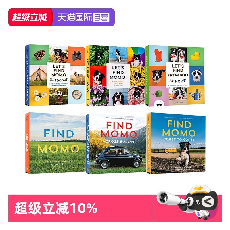 让我们找到莫莫儿童互动学习书