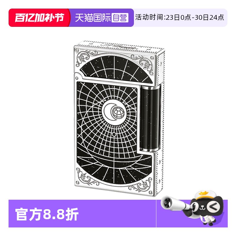 【自营】S.T.DUPONT法国都彭朗声打火机Ligne2探月系列尊贵收藏款