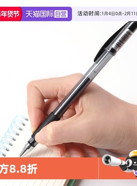 【自营】日本ZEBRA斑马自营店中性笔C-JJ100 JELL-BE黑笔水笔套装签字文具圆珠笔学生考试刷题专用10支装0.5