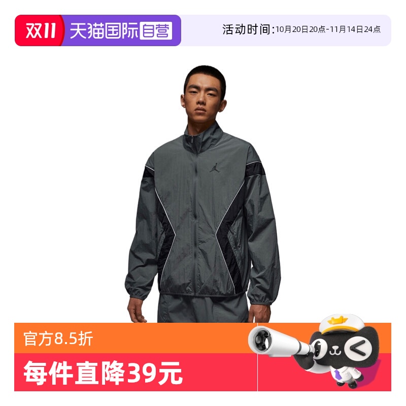 【自营】耐克男子J BRK DRAFT JKT LWHDLS运动外套IH2825-068