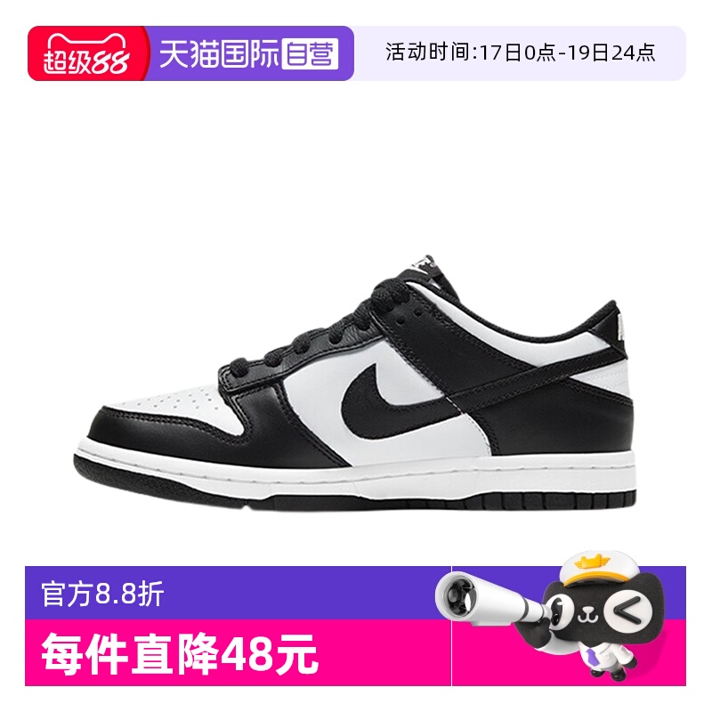 【自营】耐克女鞋Nike Dunk 黑白熊猫大童低帮休闲板鞋CW1590-100