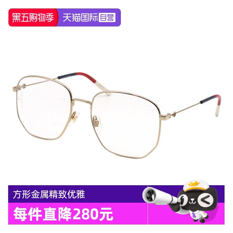GUCCI古驰眼镜男女通用金属