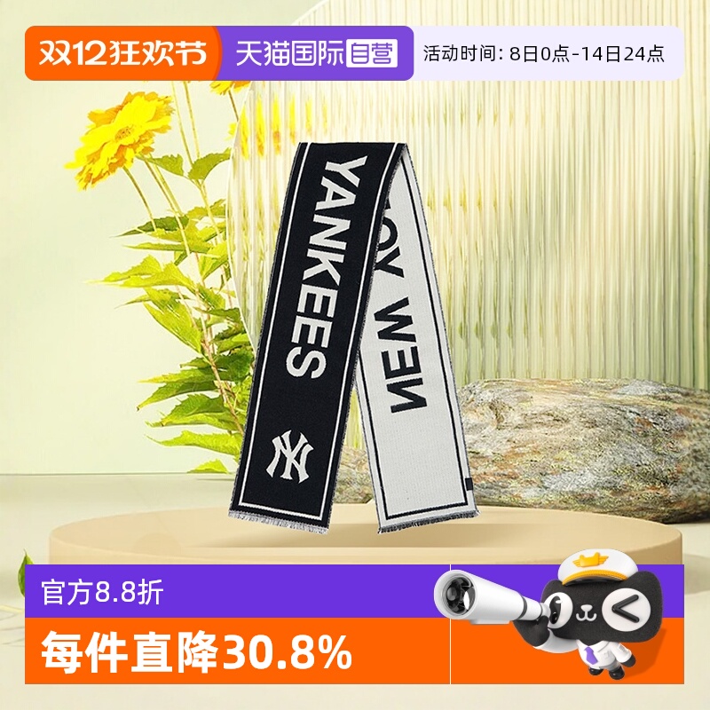 【自营】MLB男女情侣学院风字母logo休闲保暖围巾24秋季新款MFV01