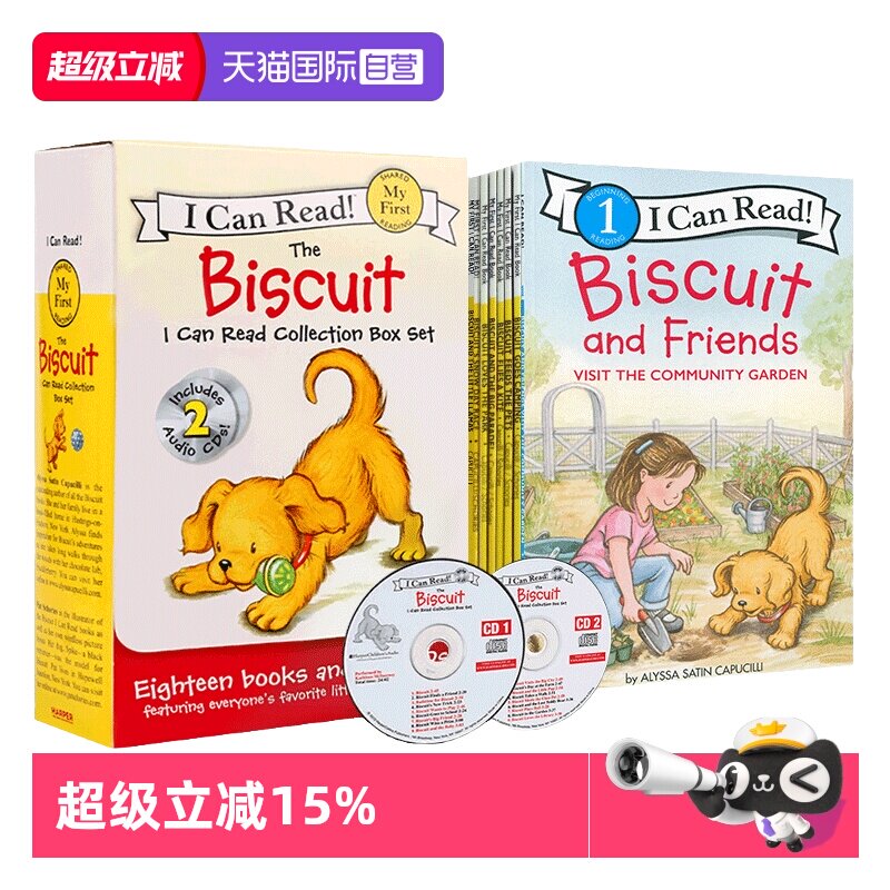 【自营】原版进口I Can Read biscuit小饼干狗29册系列My First biscuit儿童英语启蒙画册分级阅读幼儿用书 课外读物早教绘本书