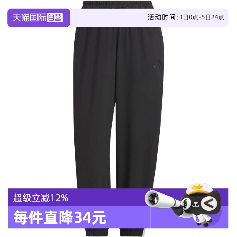 【自营】adidas阿迪达斯女子W 3S WV E 78PT运动长裤JZ2173