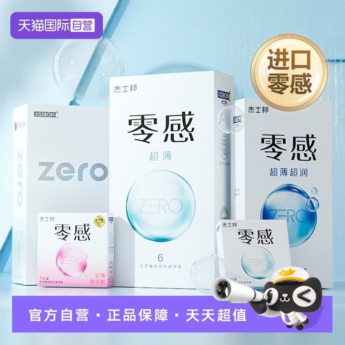 保密发货 正品保障