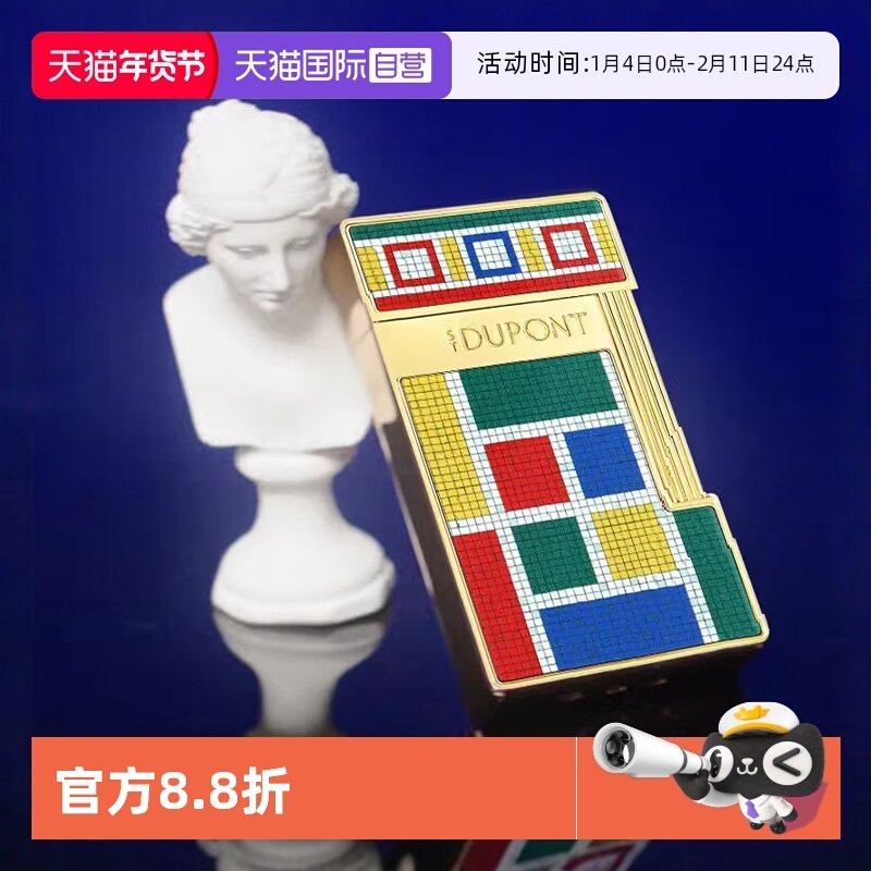 【自营】S.T.Dupont法国都彭卡莎布兰卡联名系列朗声打火机烟灰缸