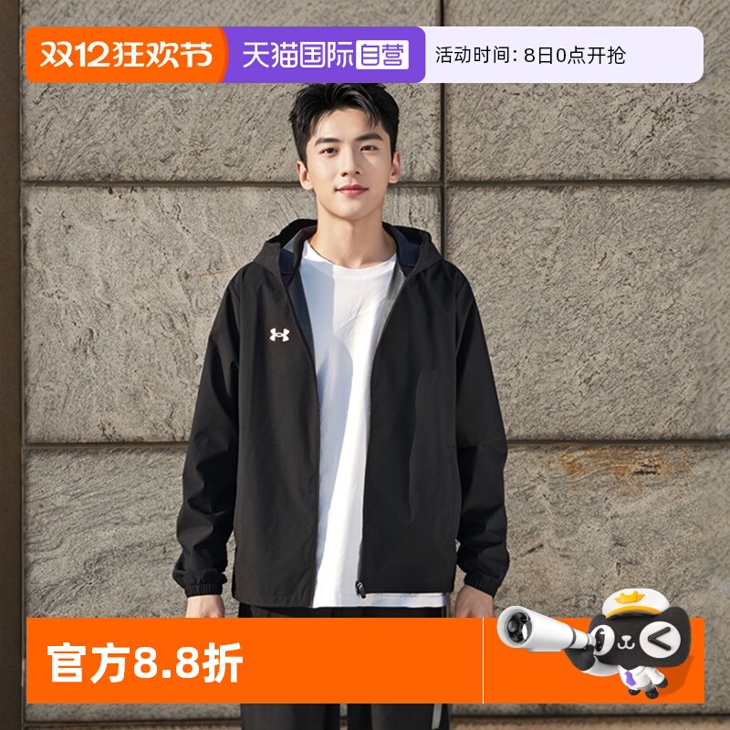 安德玛男女运动休闲跑步健身服