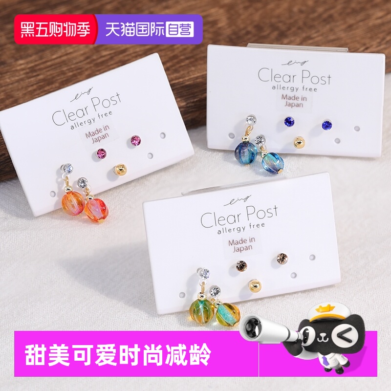 OSEWAYA甜美清透女多耳洞耳钉