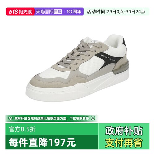 阿玛尼男士休闲运动鞋